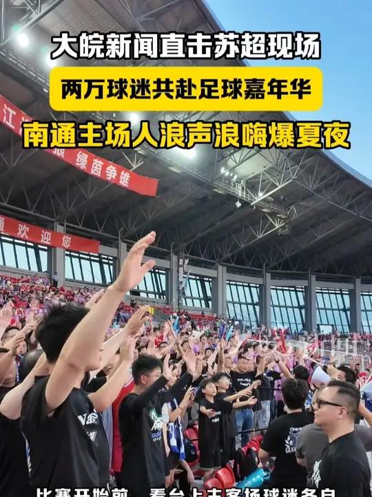 球场震撼！顶尖球队将在近期迎来决战，气势如虹