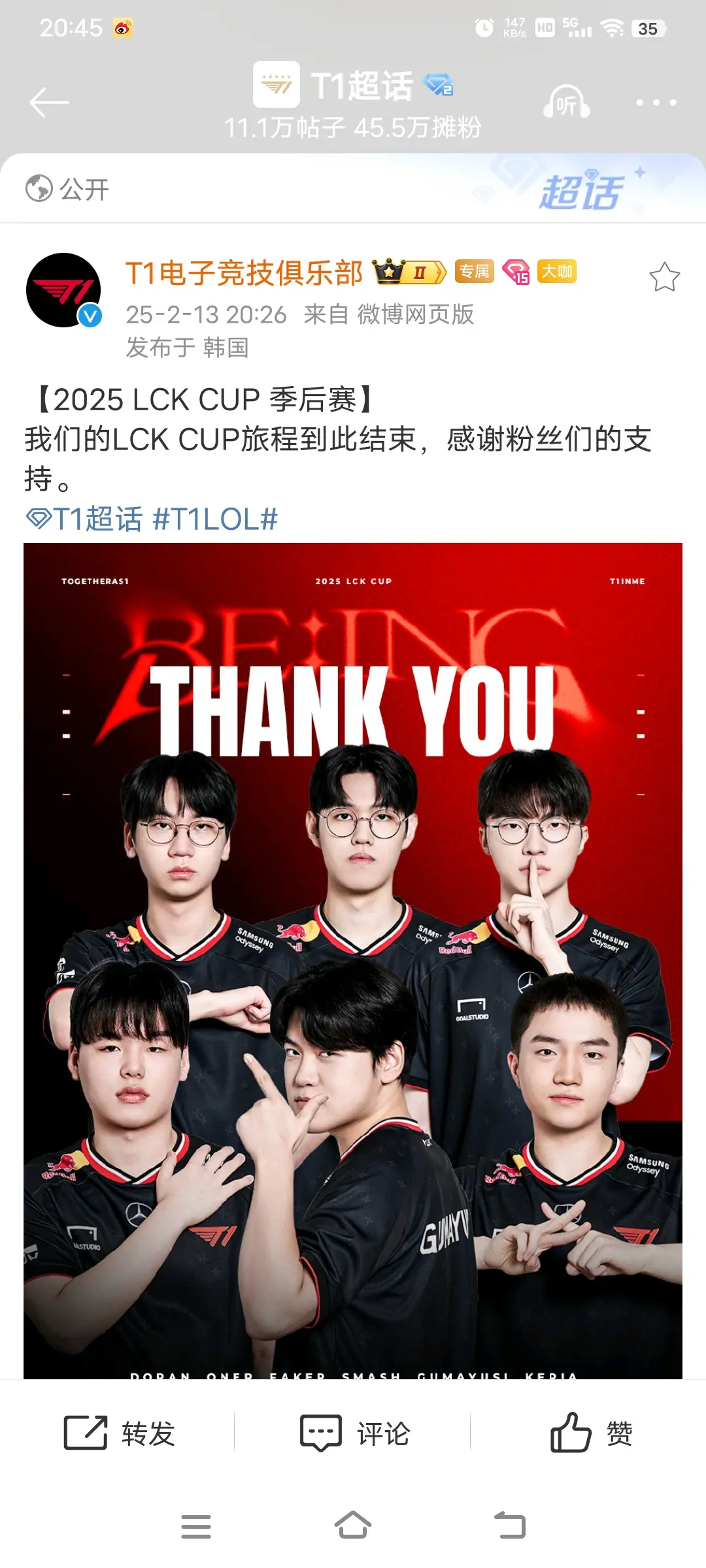 T1轻取KT，Perkz开启传奇时刻激烈交锋2025世界赛，锁定晋级资格的简单介绍