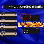 关于MAD横扫HKA,Crisp完成史诗逆转峡谷大战四强赛,引爆全场热议的信息 关于MAD横扫HKA,Crisp完成史诗逆转峡谷大战四强赛,引爆全场热议的信息