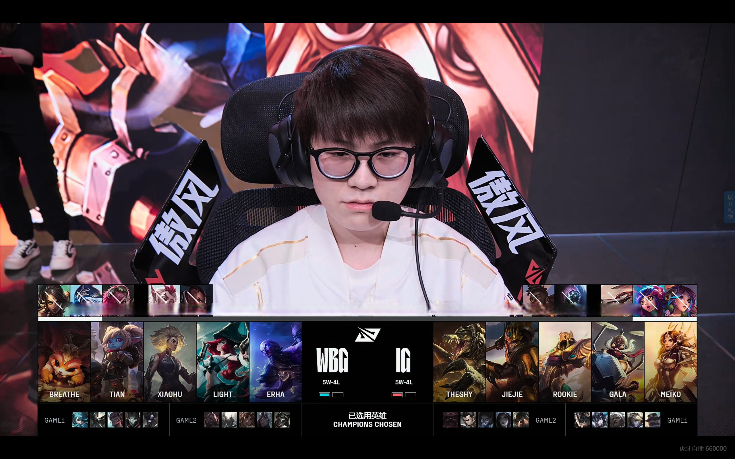 WBG力克100T,Keria操刀奇招英雄翻盘激烈交锋小组赛,点燃全场激情 WBG力克100T,Keria操刀奇招英雄翻盘激烈交锋小组赛,点燃全场激情